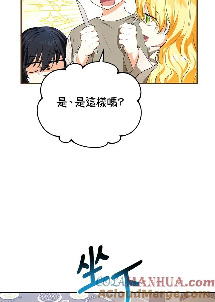 第8话39