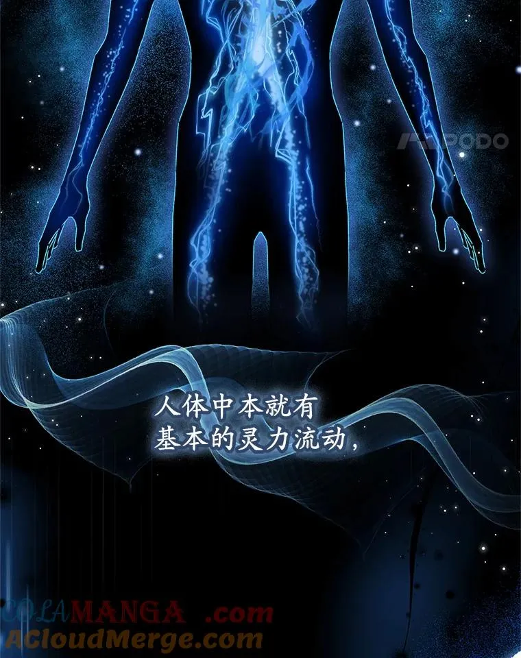 65.曾经的红宝石28