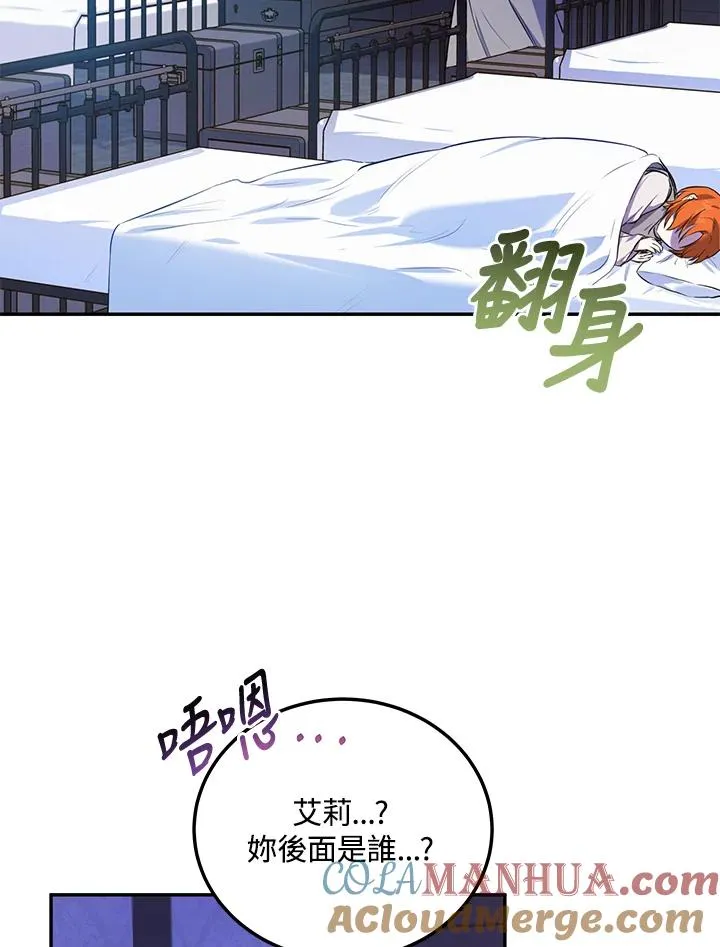 第5话16