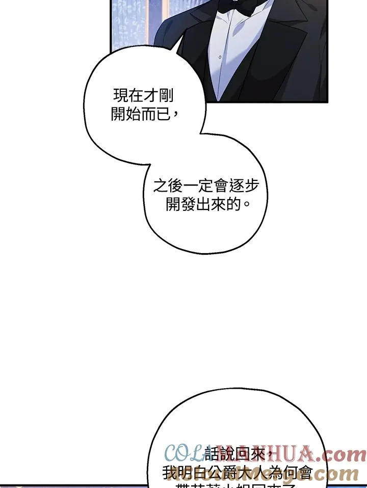 第26话12