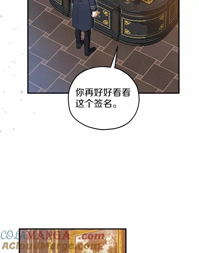 59.是我输了72