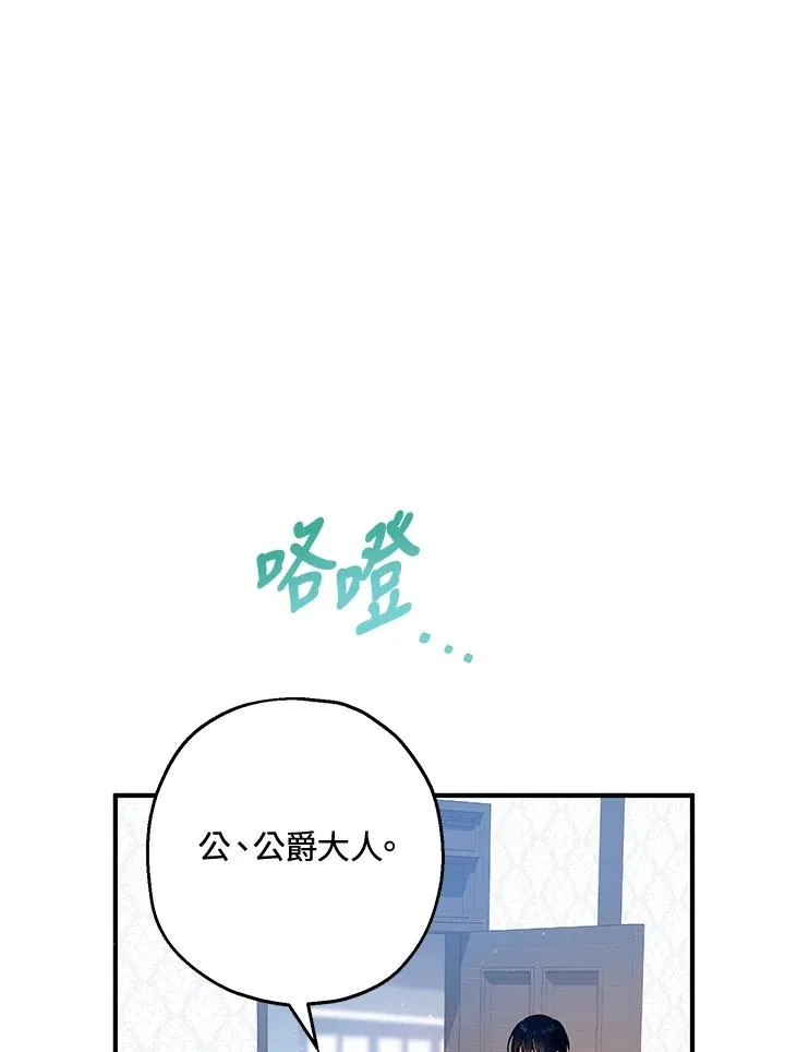 第14话94