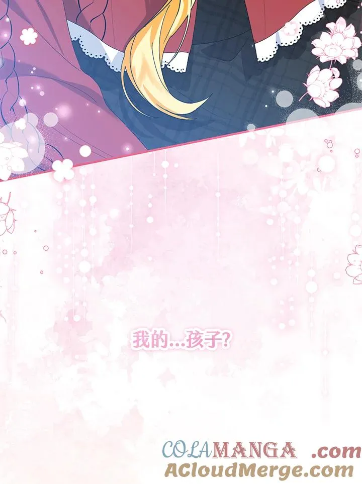 第57话4