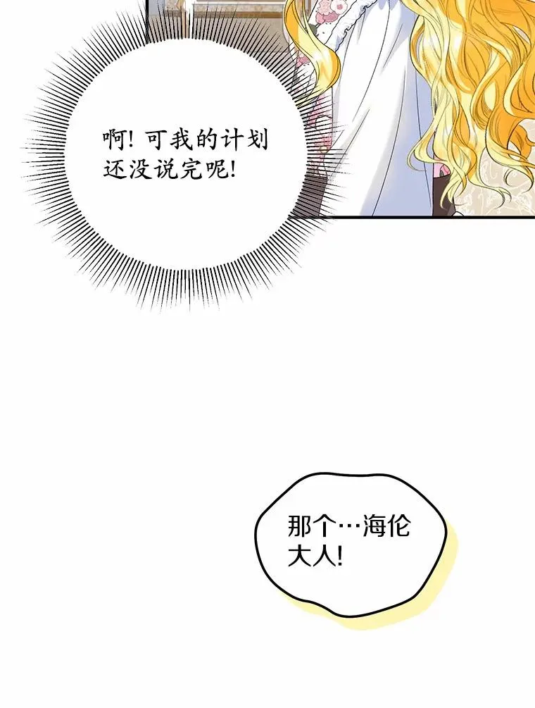 61.不怪你5