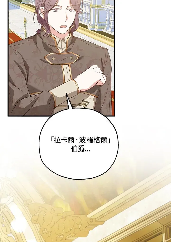 第49话106