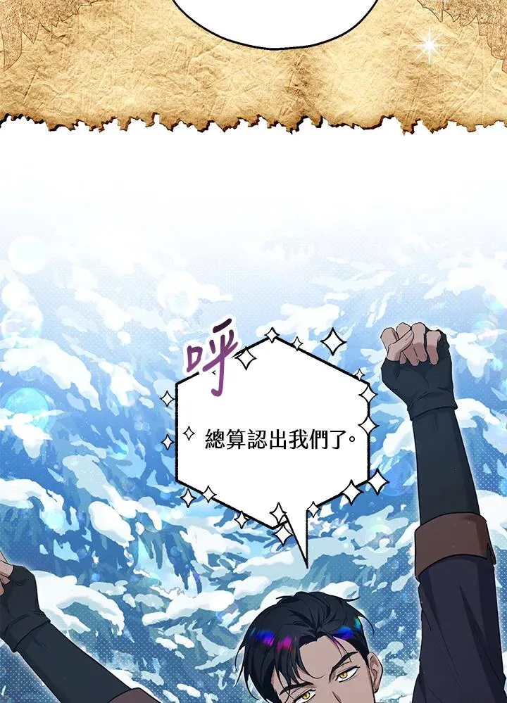 第38话16
