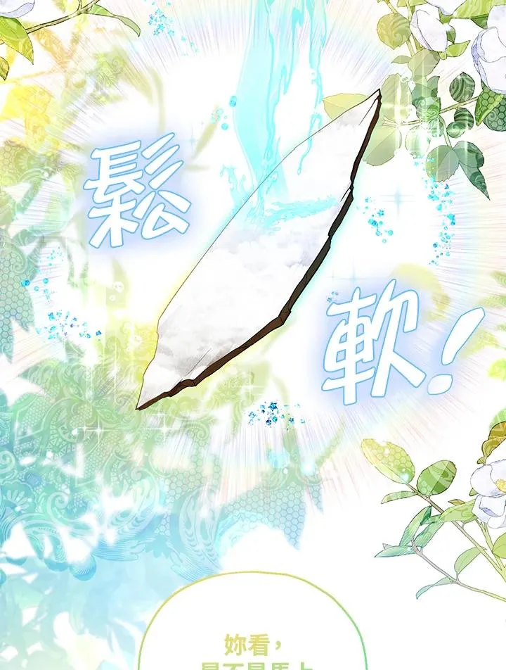 第52话15