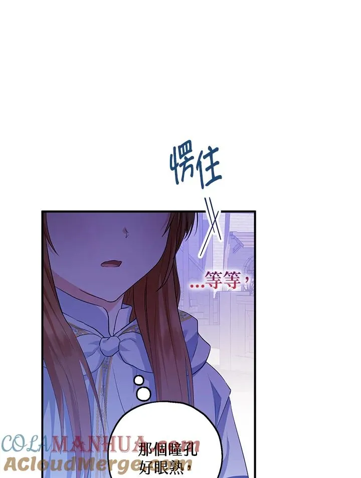 第44话3