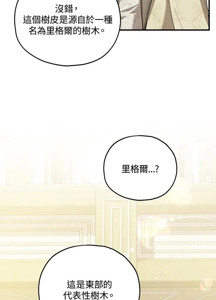 第52话5
