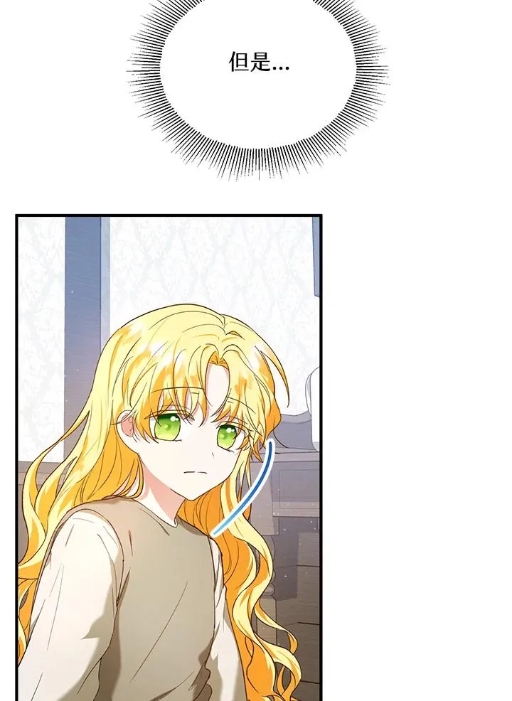 第15话5