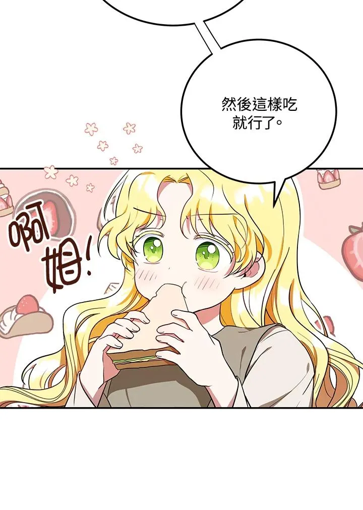 第4话70