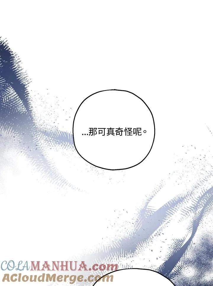 第40话51