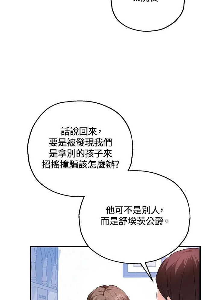 第11话83