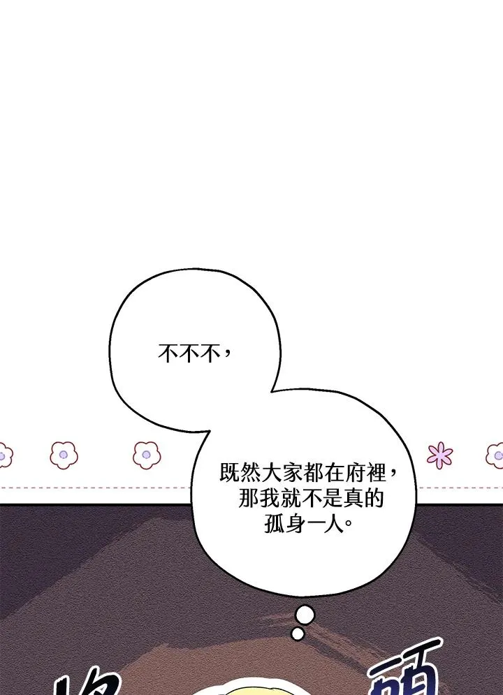 第50话69