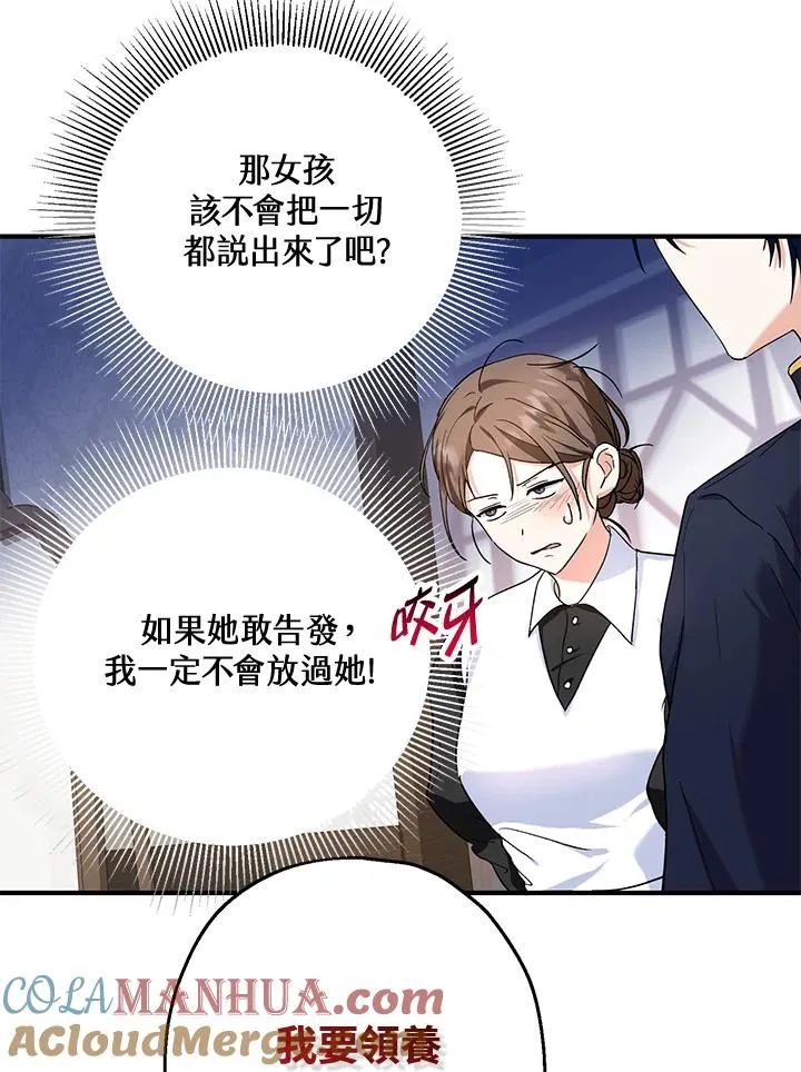 第14话96