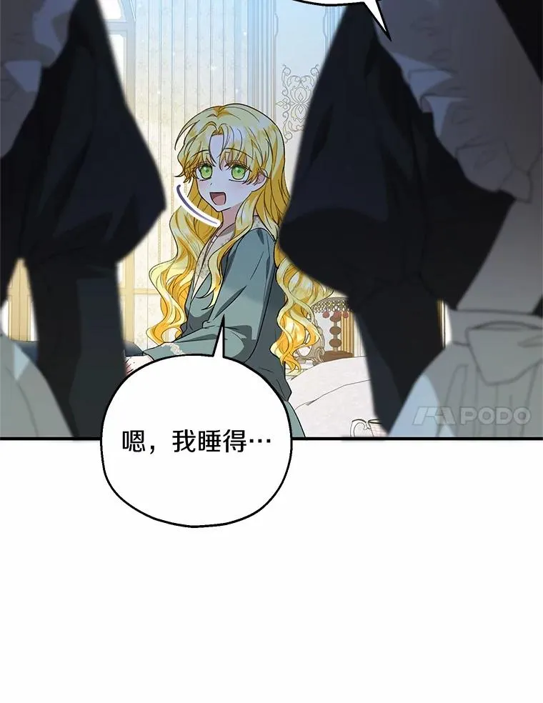 50.你来了63