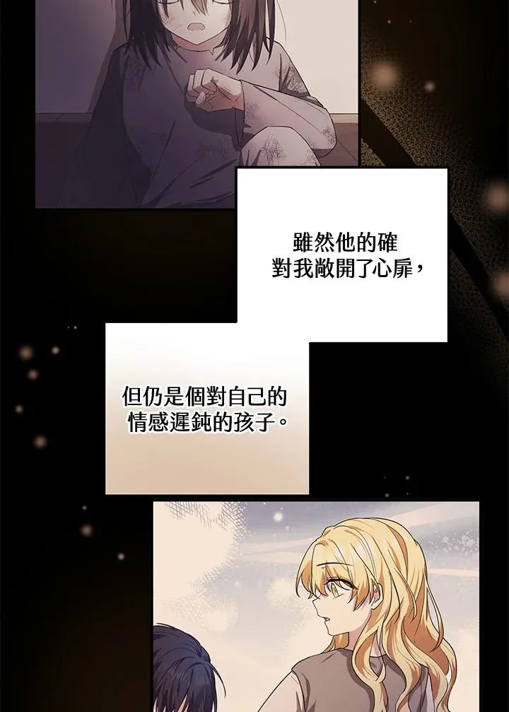 第22话79