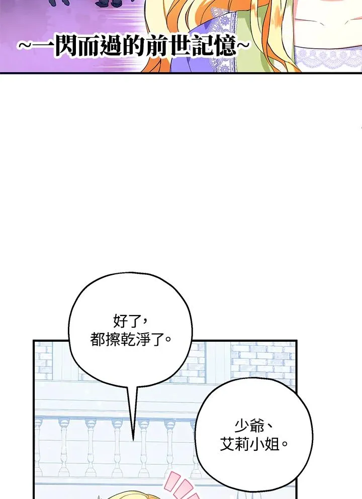 第29话14