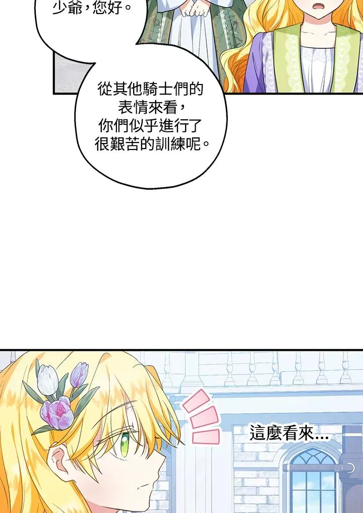 第27话26