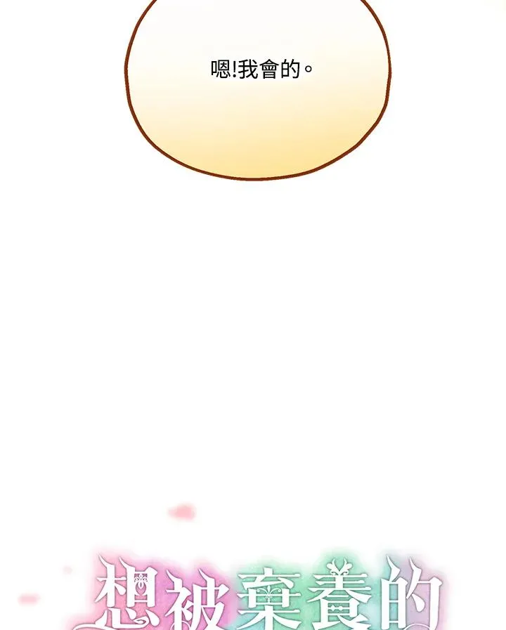 第9话34