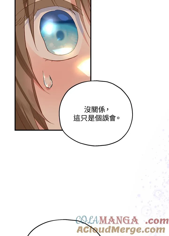 第54话42