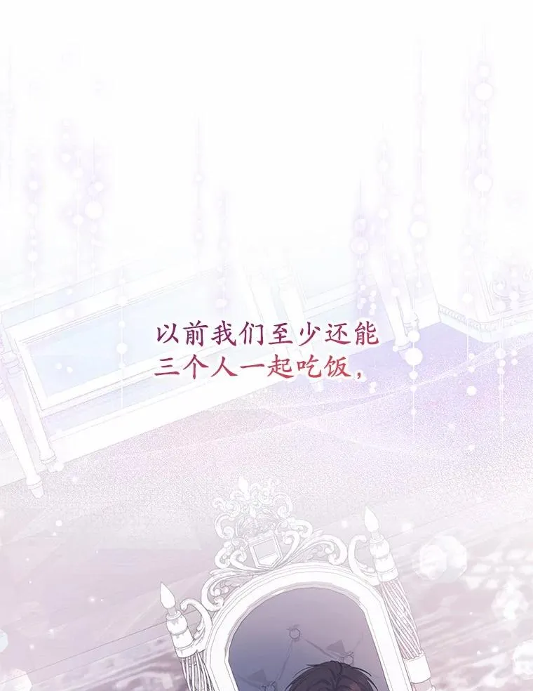 63.雪中玩耍18