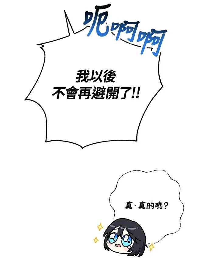 第10话74