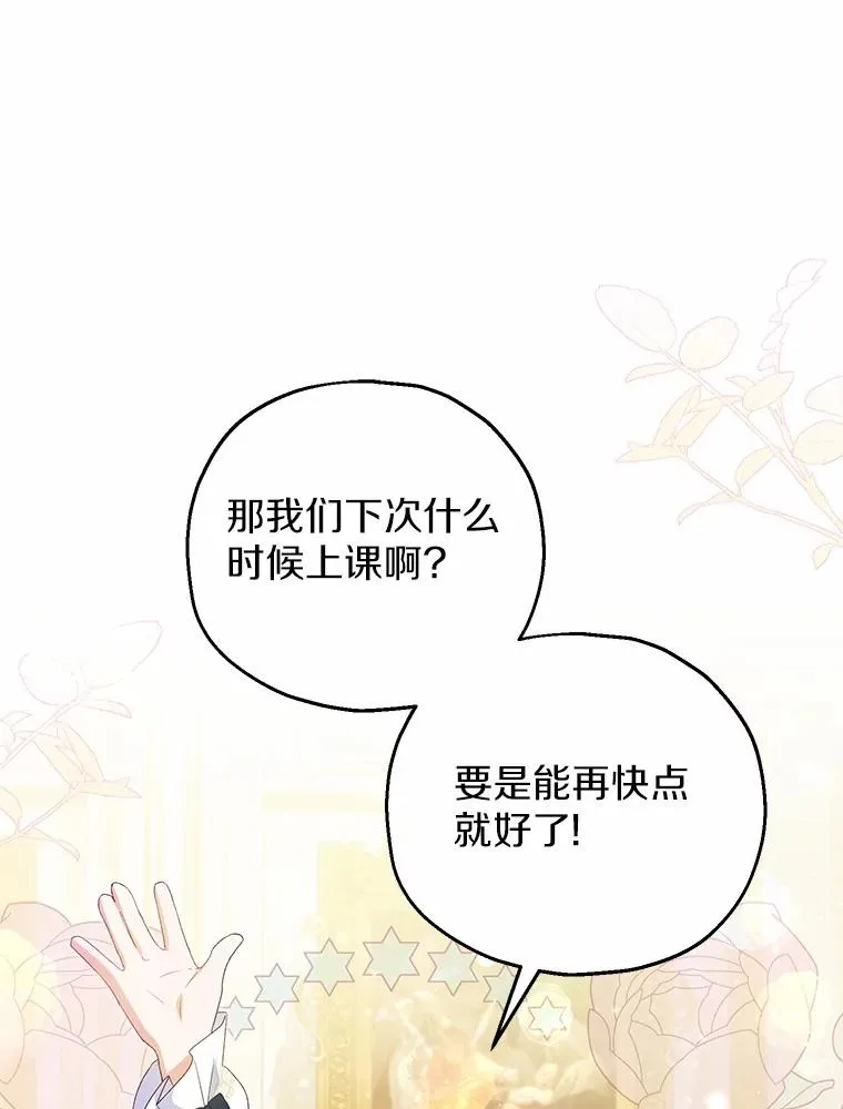 59.是我输了43