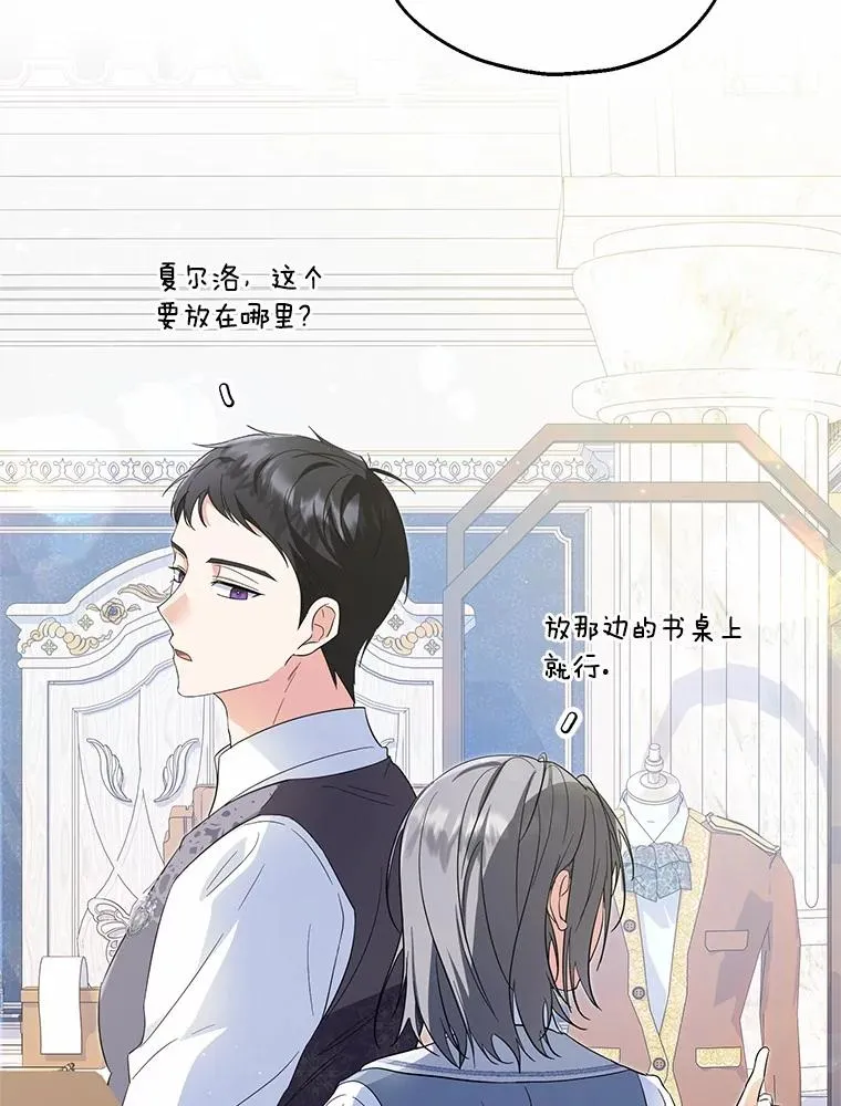 69.沙龙开业82