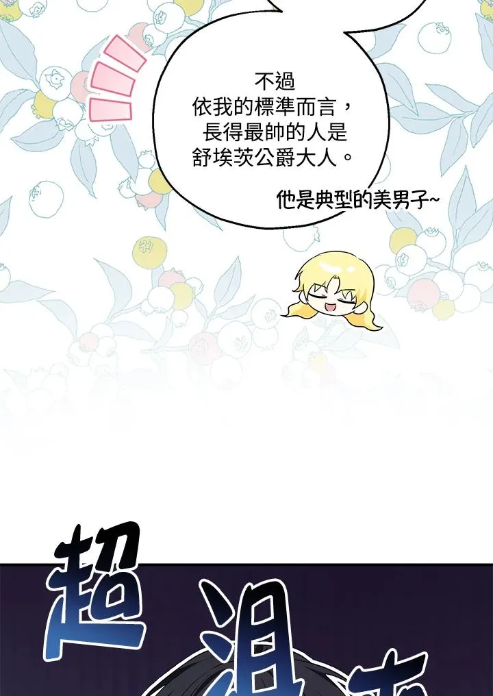 第35话90