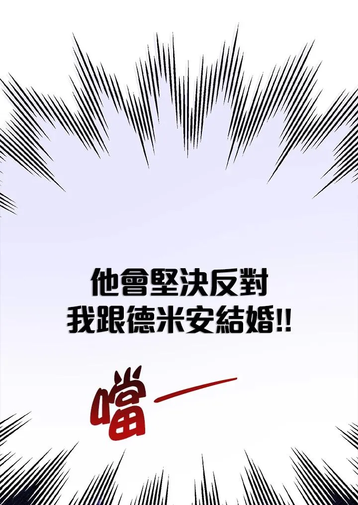 第58话35