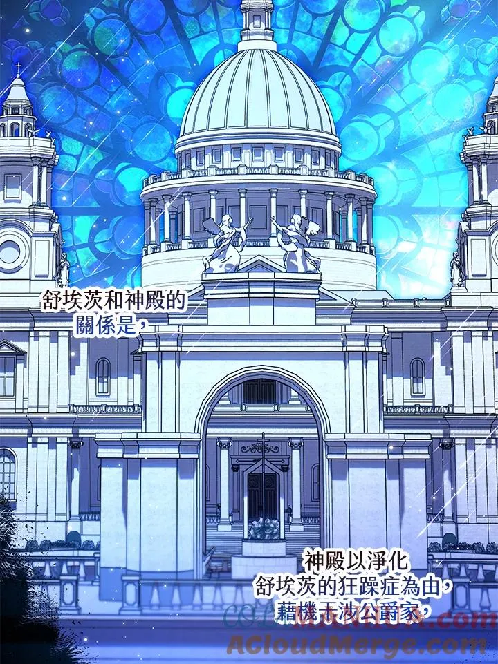 第44话66