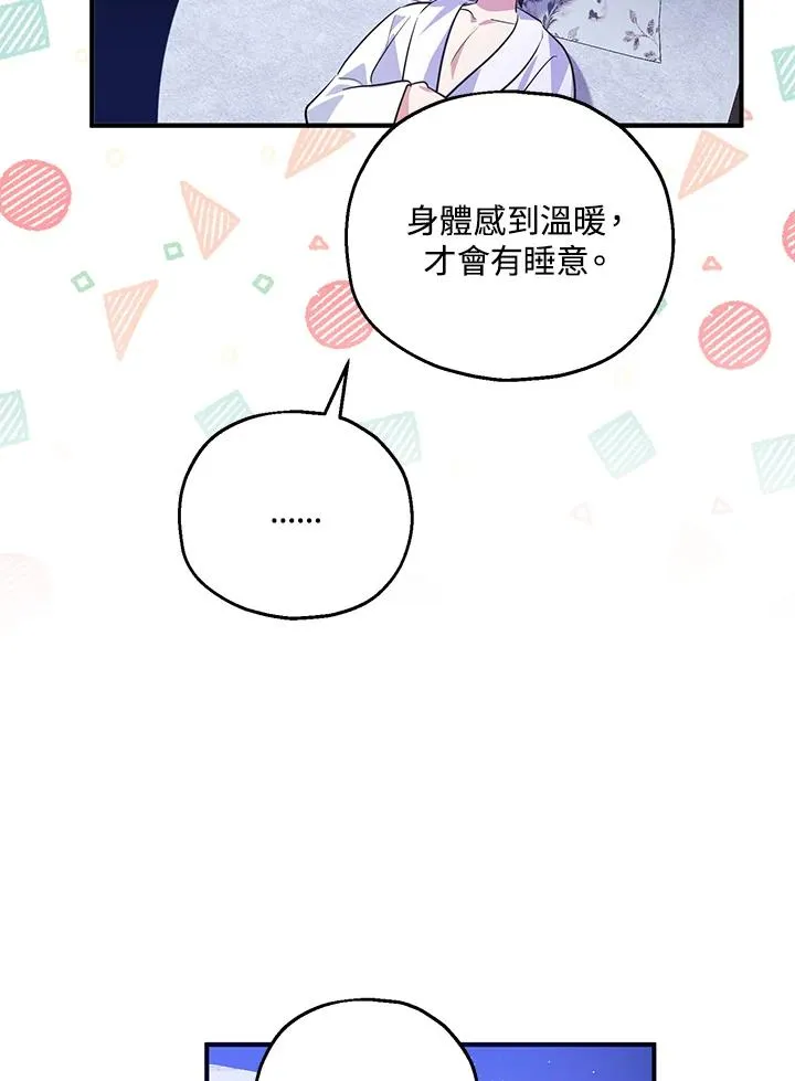 第39话65