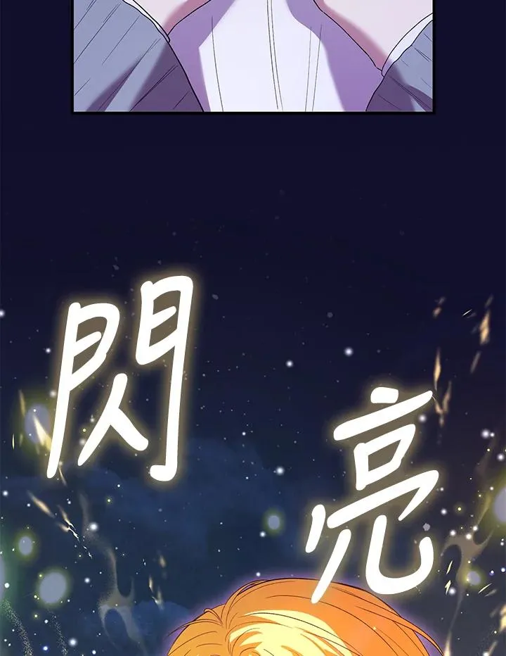 第48话109