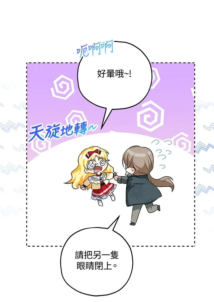 第25话40