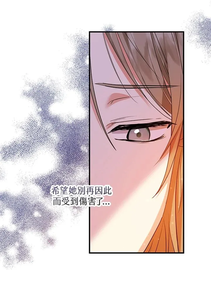 第38话52