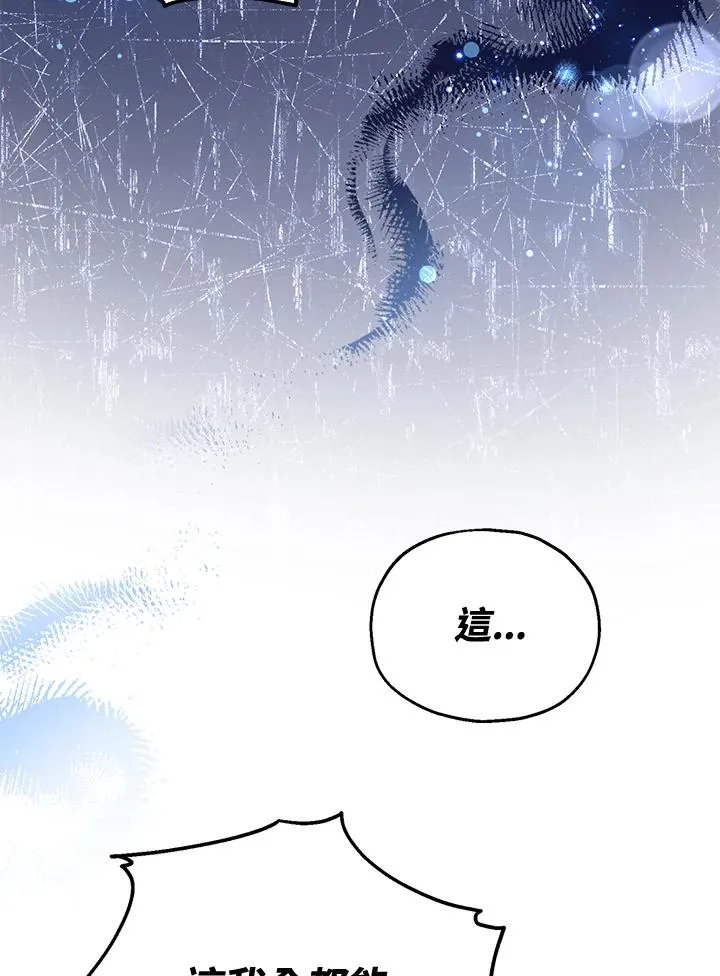 第48话18