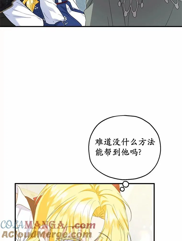 62.终于要结婚了56