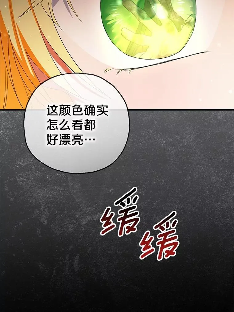 50.你来了129