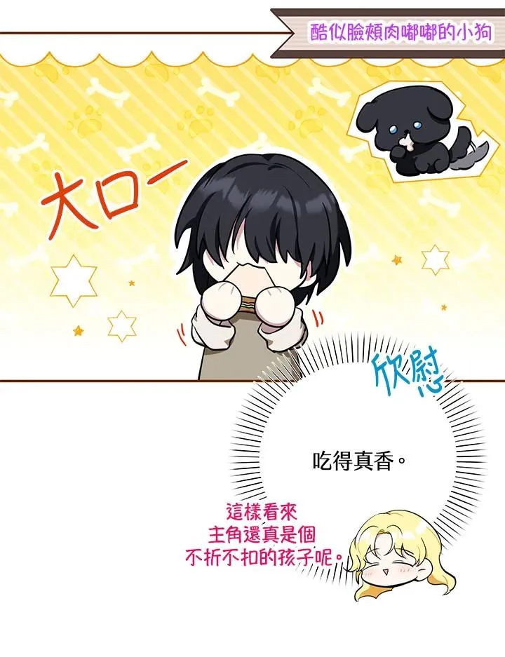 第4话75