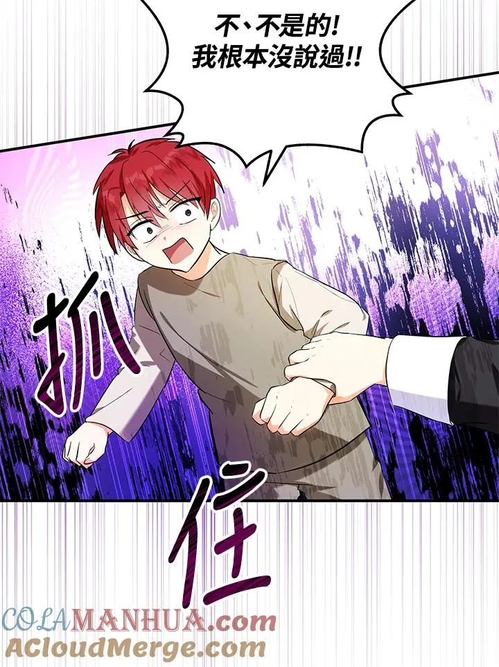 第6话42