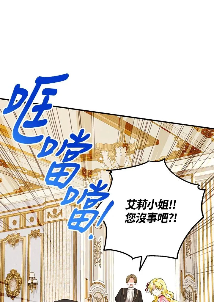 第19话38