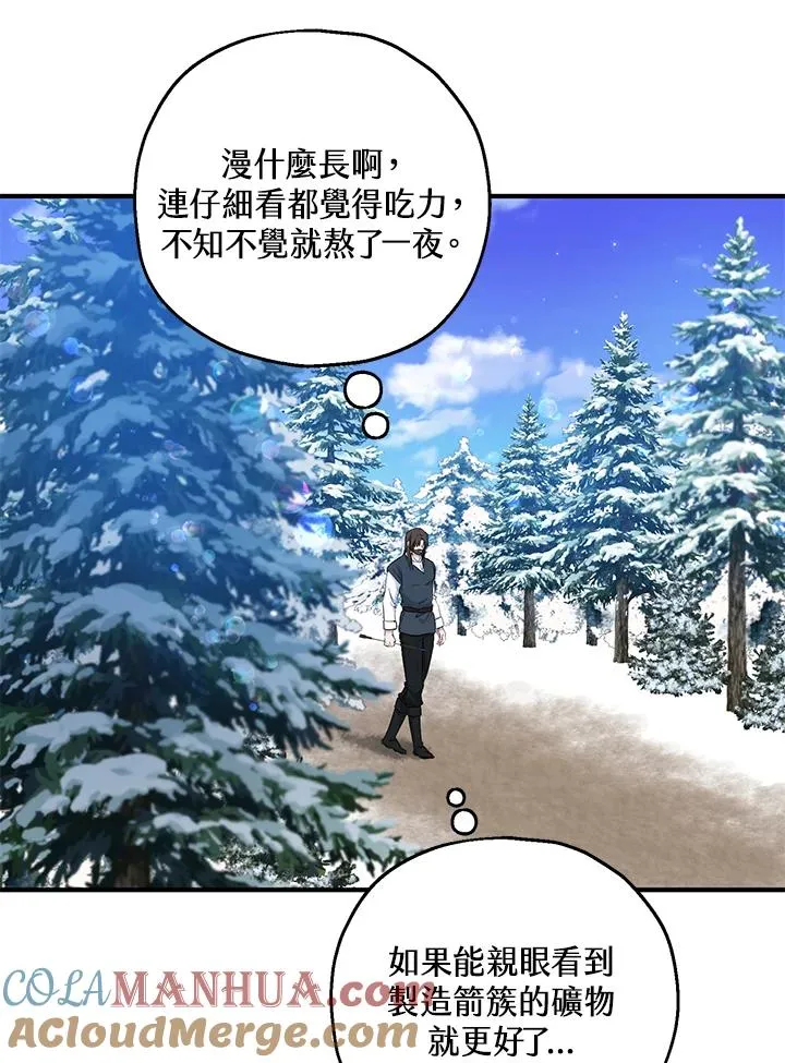 第31话21