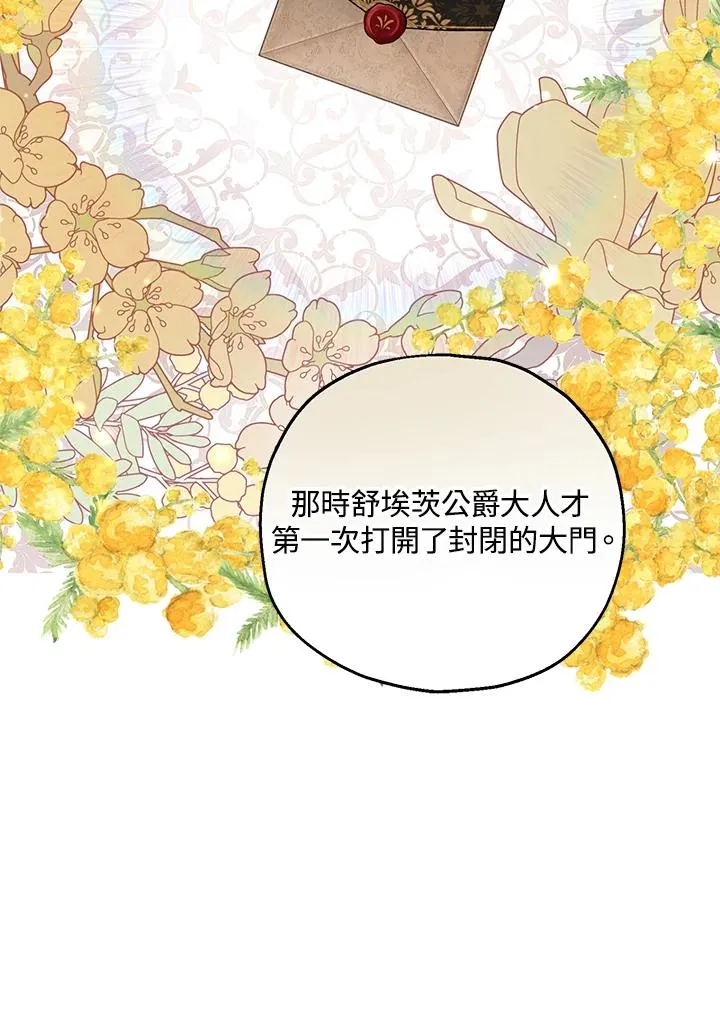 第24话81