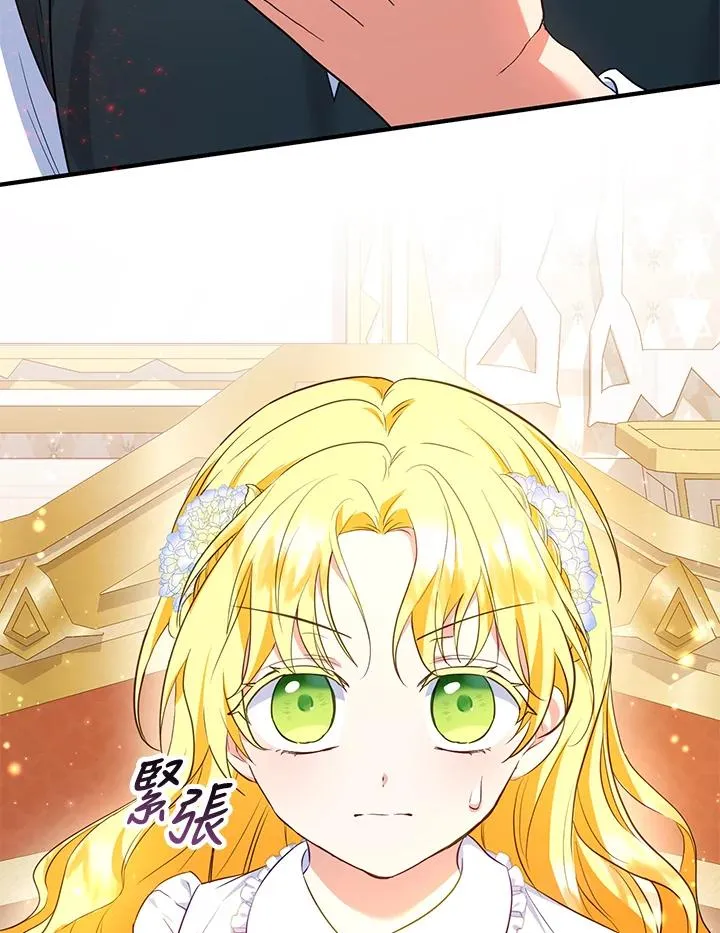 第31话85
