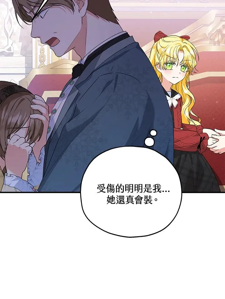 第56话76