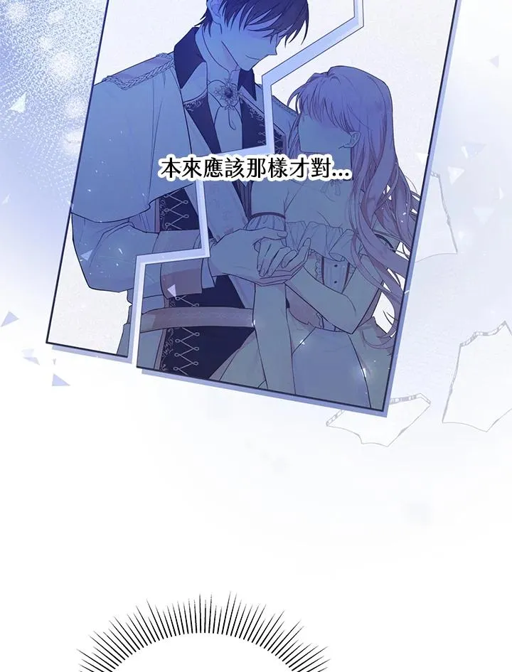 第1话29
