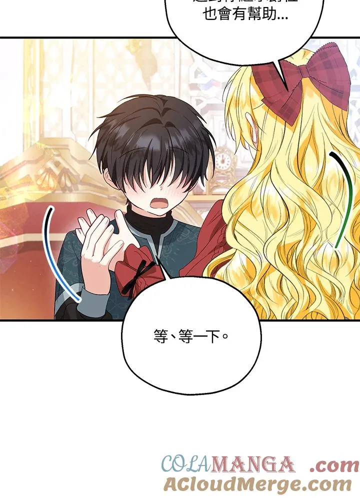 第58话4