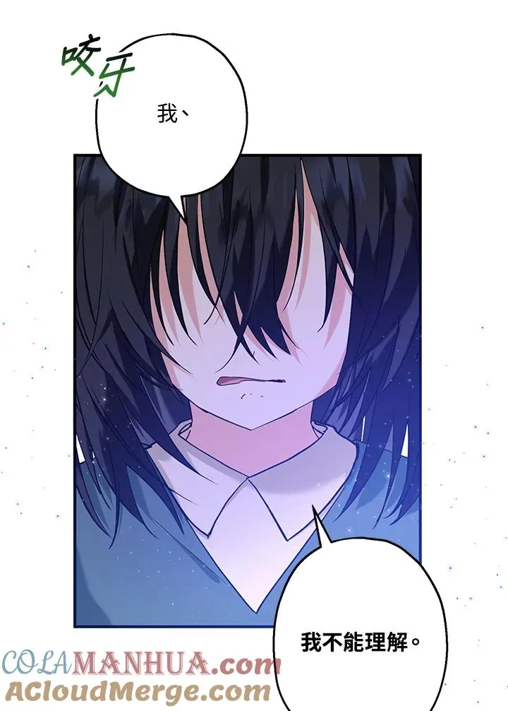 第15话108