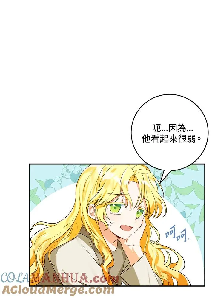 第2话39